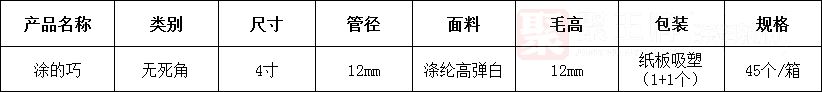 17涂的�.png