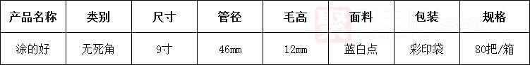 4涂的�.png