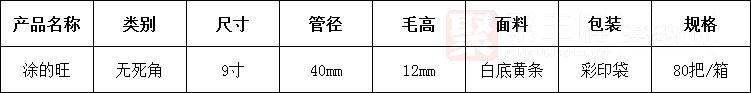 5涂的�.png