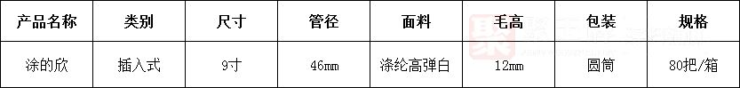 14涂的�.png