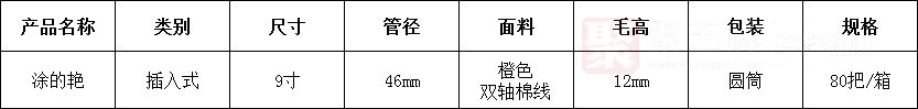 17涂的�.png
