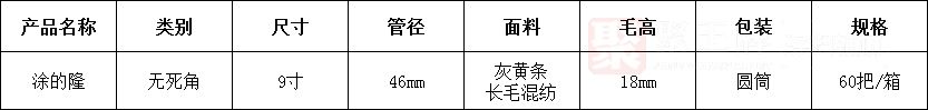 22涂的�.png