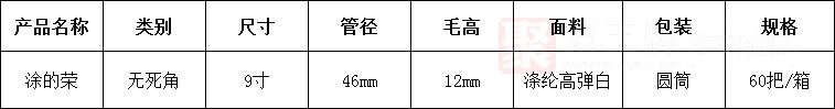 23涂的�.png