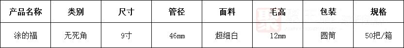24涂的�.png