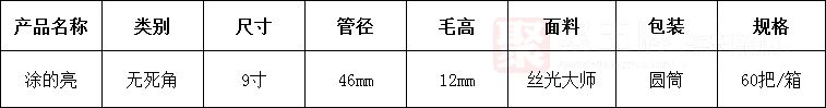 25涂的�.png