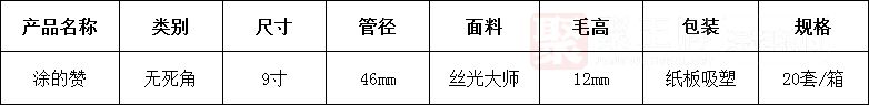 32涂的�.png