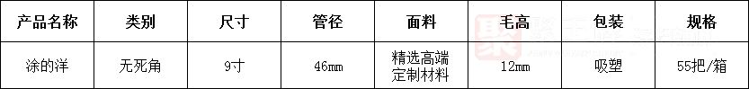 36涂的�.png