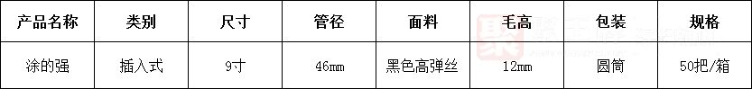 37涂的�.png