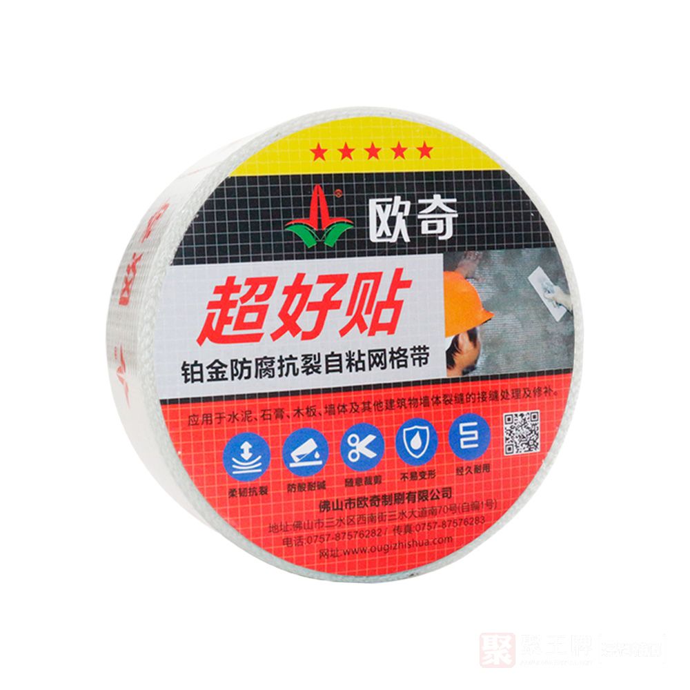 1超好�-铂金防腐耐裂自粘网格�.jpg