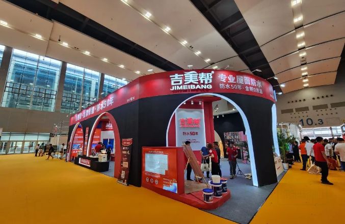 2024年中国建博会(广州) 圆满收官，吉美帮引领防水潮流