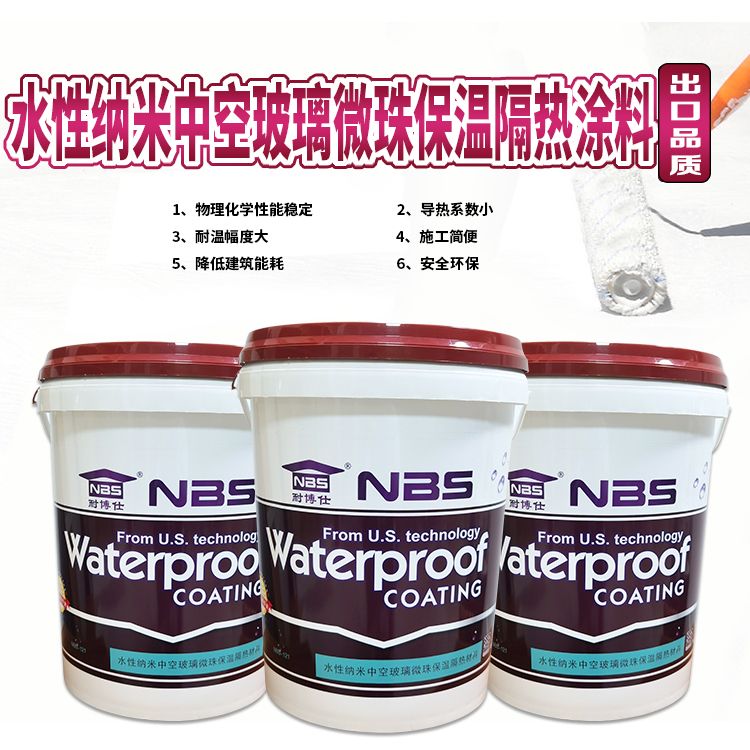 N**-121ˮпղ΢鱣¸ϵͳ.jpg