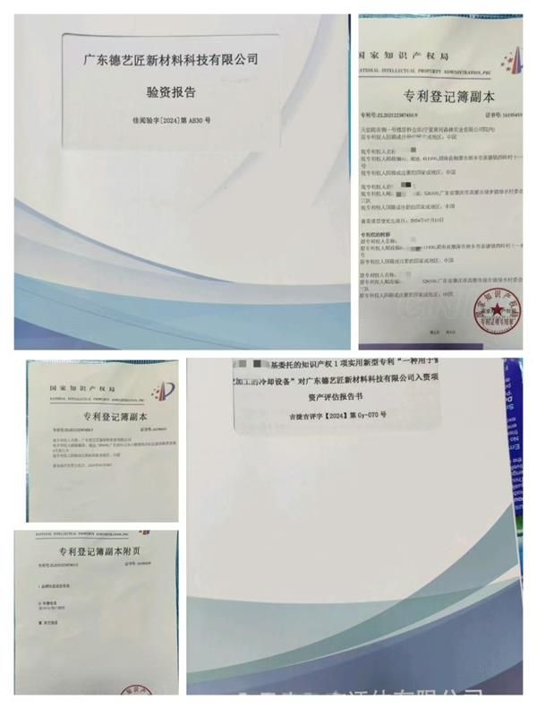 微信图片_20250224151410.jpg