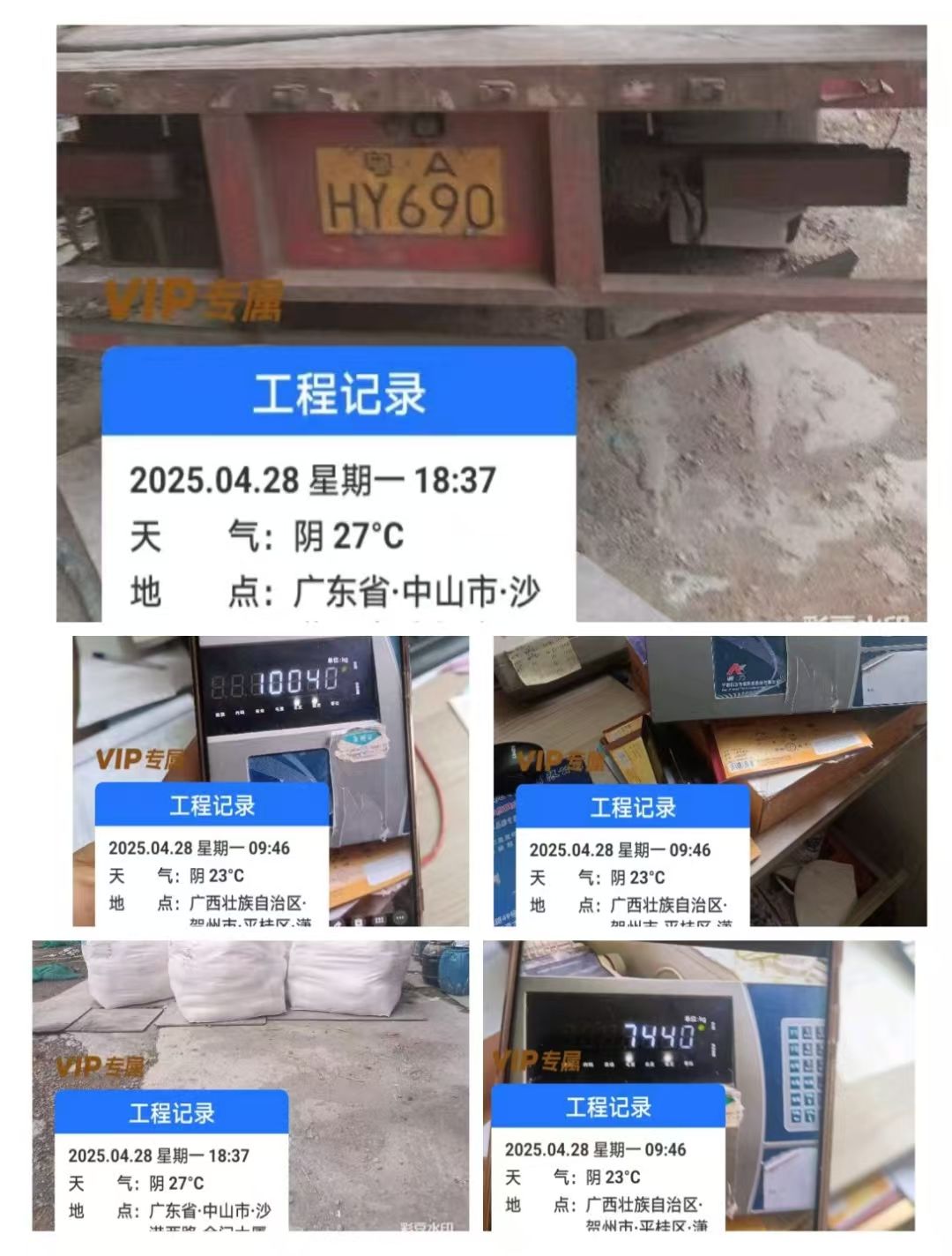 微信图片_20250617155916.jpg