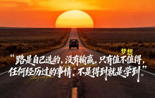 人生如棋,落子无悔;选择德艺匠,做自己品牌的主人1.jpg 人生如棋,落子无悔;选择德艺匠,做自己品牌的主人1.jpg