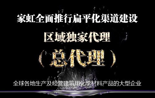 �㶫Ϊ��ʵҵ���޹�˾
