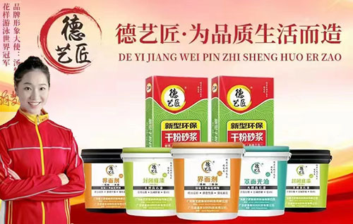 �㶫���ս��²��ϿƼ����޹�˾