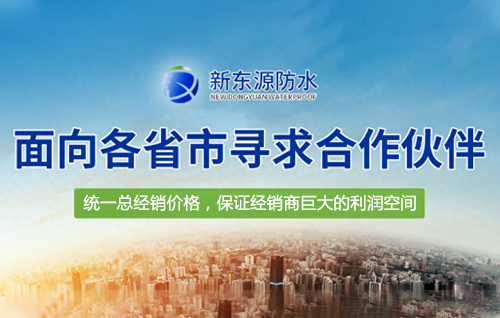 �������¶�Դ��ˮ�������޹�˾