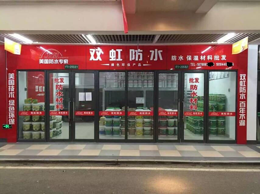 ҹˮҵ׼ͺ谭ҵչ