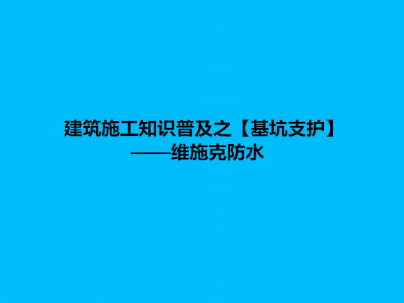 ʩ֪ʶռ֧֮