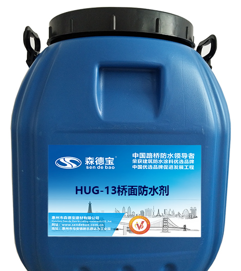 HUG-13ˮ