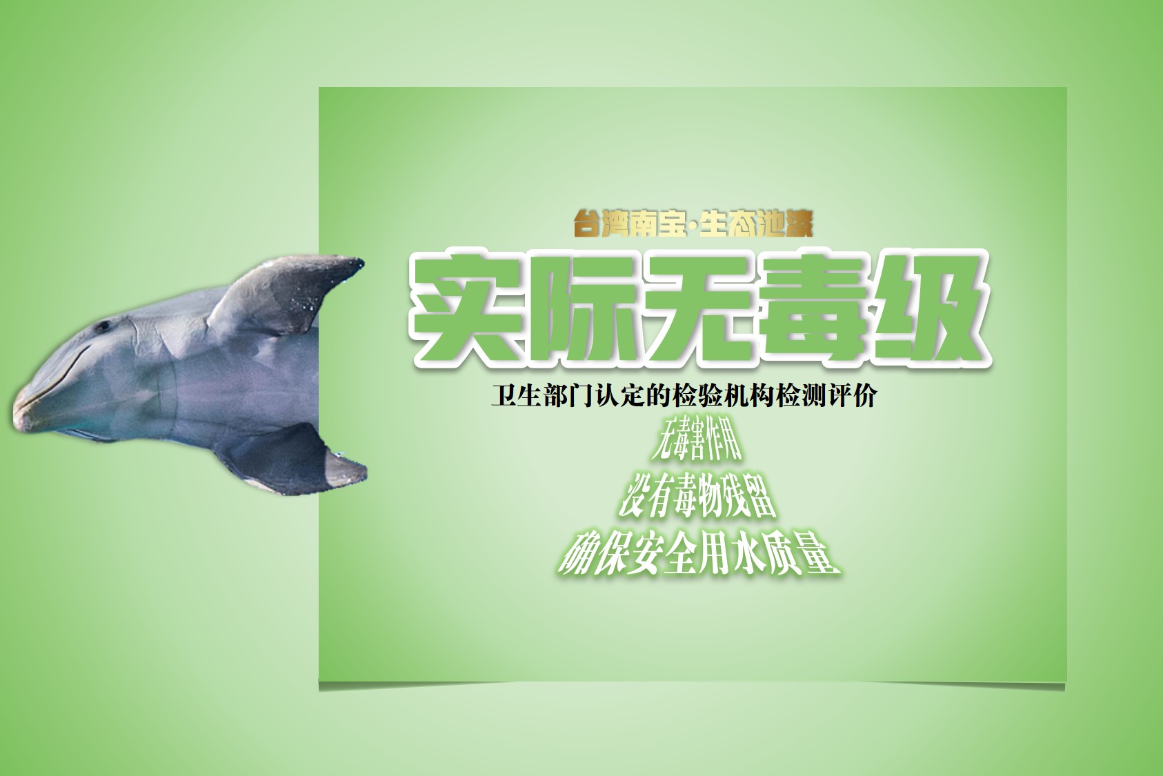 ˮļ飬ˮˢ