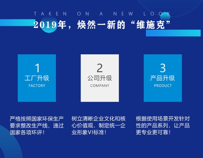 2019ȫάʩ˷ˮάʩ˷ˮ