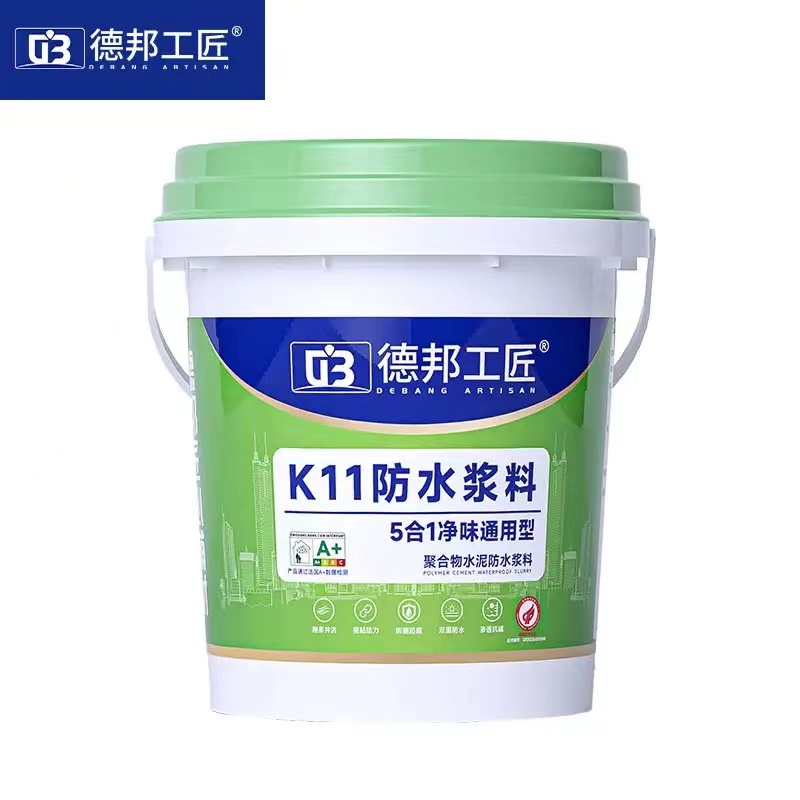 德邦工匠防水材料怎么样 德邦防水材料施工方法