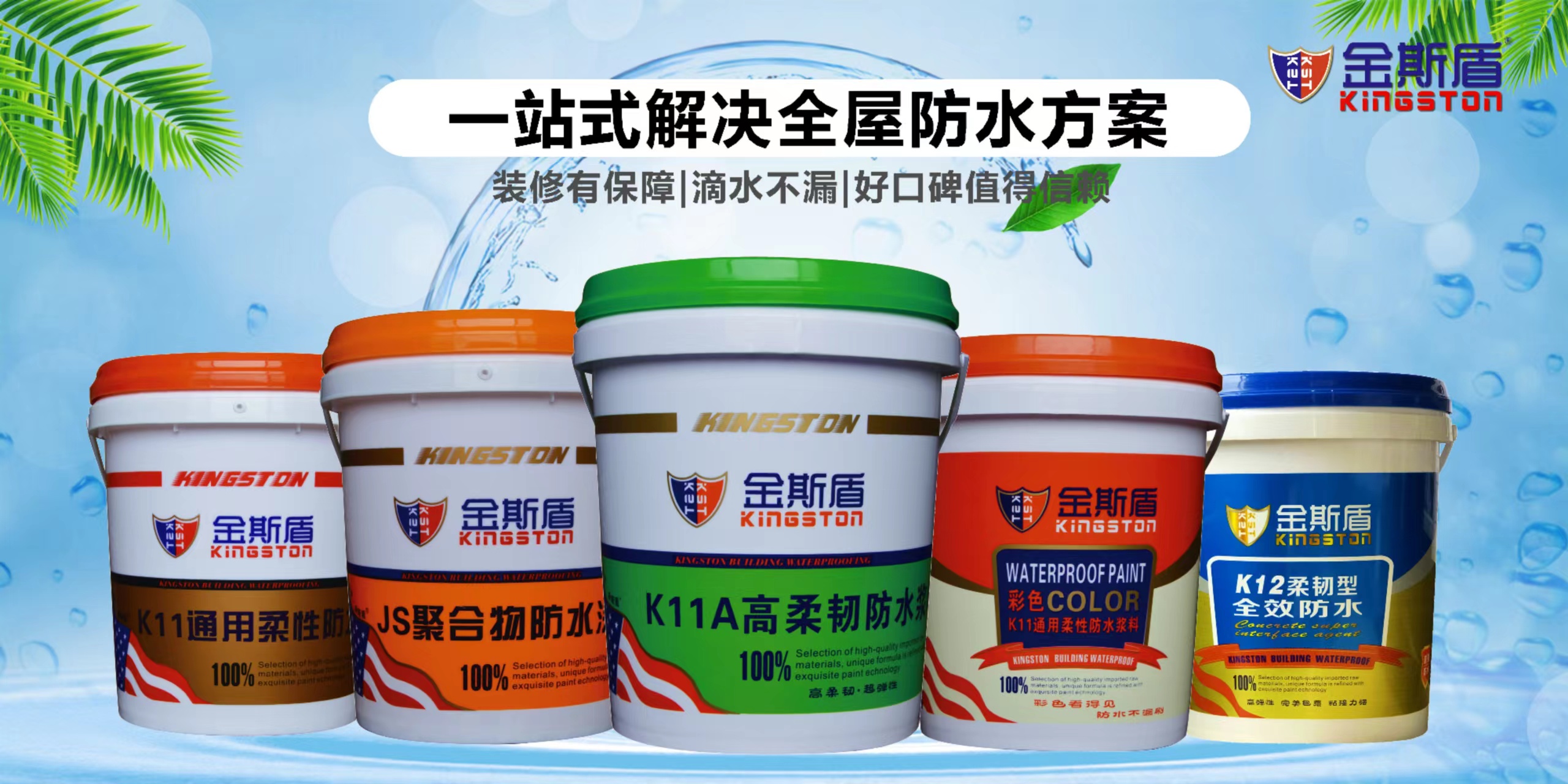 k11ͨͷˮͿרҵ