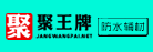 JuWangPaiˮ
