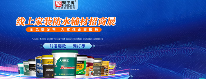 2022���װ��ˮ����չ����