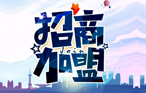 ��ӭ�����ˮ��������Ա