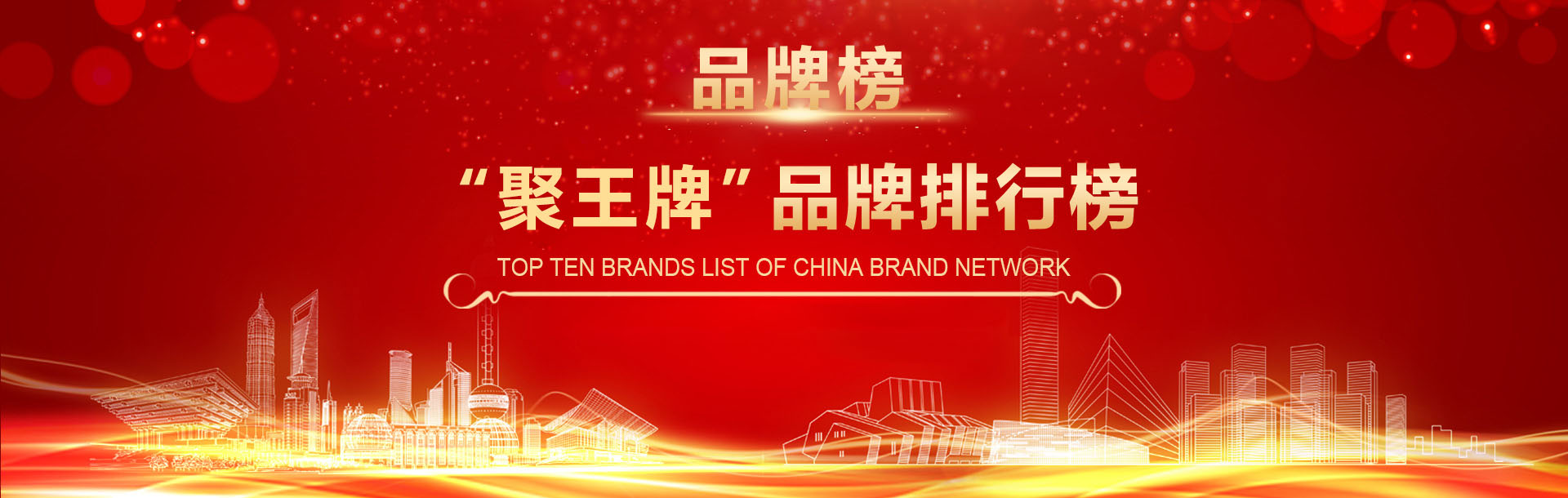 Ʒ�����а�