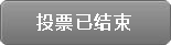 ܱǸͶƱѽ
