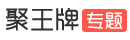JuWangPaiˮרlogo